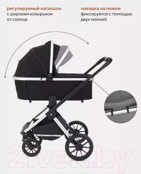 Изображение товара Детская универсальная коляска MOWbaby Tilda 2 в 1 / MB064 (черный)