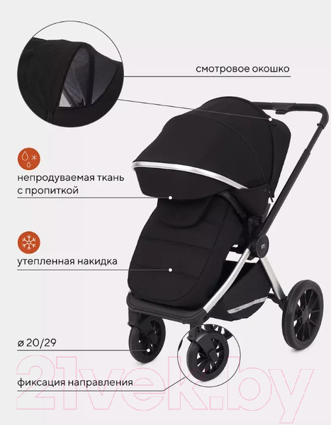 Изображение товара Детская универсальная коляска MOWbaby Tilda 2 в 1 / MB064 (черный)