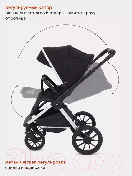 Изображение товара Детская универсальная коляска MOWbaby Tilda 2 в 1 / MB064 (черный)