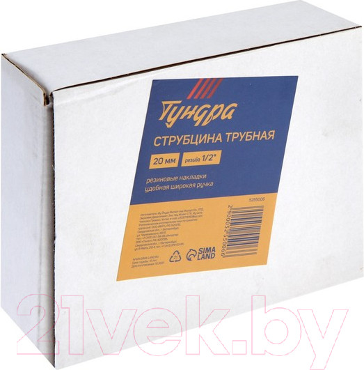 Изображение товара Струбцина Tundra 5255006