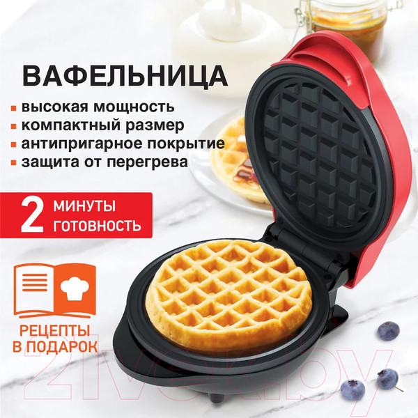 Изображение товара Вафельница Daswerk WM-2 / 455522