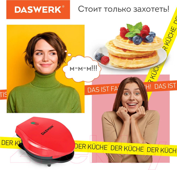 Изображение товара Вафельница Daswerk WM-2 / 455522
