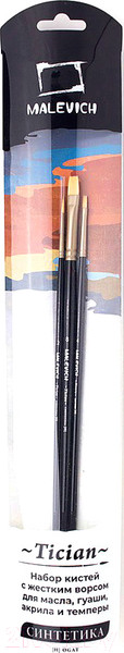 Изображение товара Набор кистей Малевичъ Тициан / 755903 (3шт)
