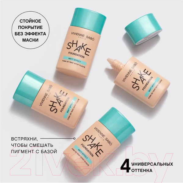 Изображение товара Тональный крем Vivienne Sabo Shake Foundation Matt тон 04 (25мл)