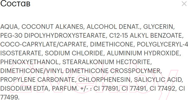 Изображение товара Тональный крем Vivienne Sabo Shake Foundation Matt тон 04 (25мл)