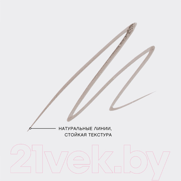 Изображение товара Карандаш для бровей Vivienne Sabo Marqueur Superb тон 03 светло-коричневый холодный