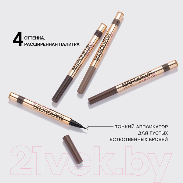 Изображение товара Карандаш для бровей Vivienne Sabo Marqueur Superb тон 04 коричневый