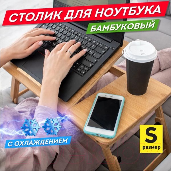 Изображение товара Подставка для ноутбука Daswerk 532583