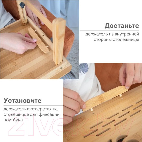 Изображение товара Подставка для ноутбука Daswerk 532583