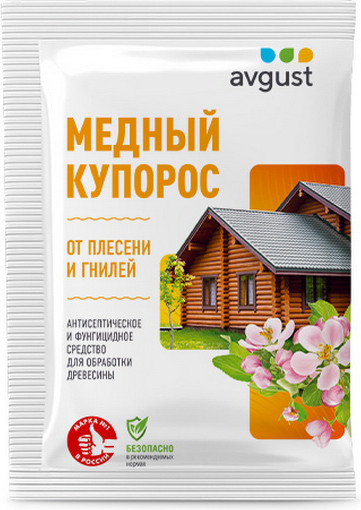 Изображение товара Фунгицид Avgust Медный купорос (100г)