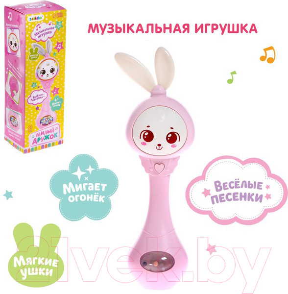 Изображение товара Развивающая игрушка Zabiaka Милый дружок SL-05283B / 6880445 (розовый)