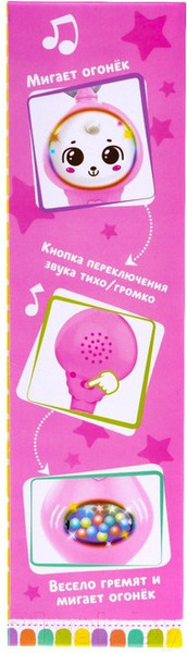 Изображение товара Развивающая игрушка Zabiaka Милый дружок SL-05283B / 6880445 (розовый)