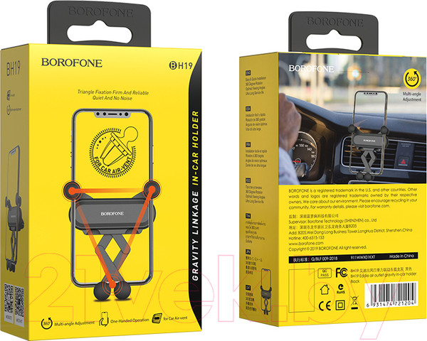 Изображение товара Держатель для смартфонов Borofone BH19 (черный)