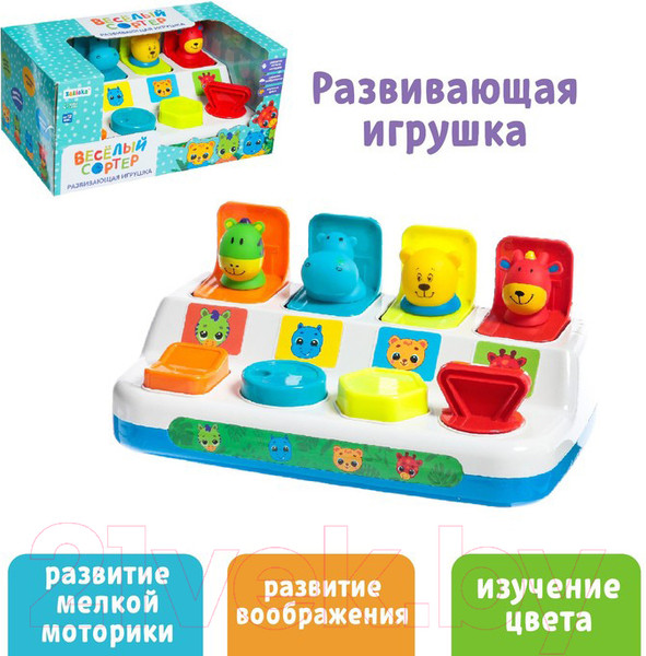 Изображение товара Сортер Zabiaka Веселый сортер SL-05882 / 7795012