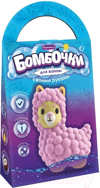 Изображение товара Набор для создания косметики Развивашки Бомбочки для ванны своими руками Лама / С0748