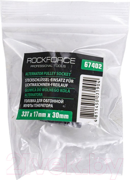 Изображение товара Головка слесарная RockForce RF-67402 (1388)