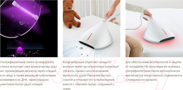 Изображение товара Портативный пылесос Deerma CM800