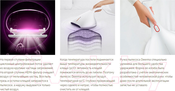 Изображение товара Портативный пылесос Deerma CM800