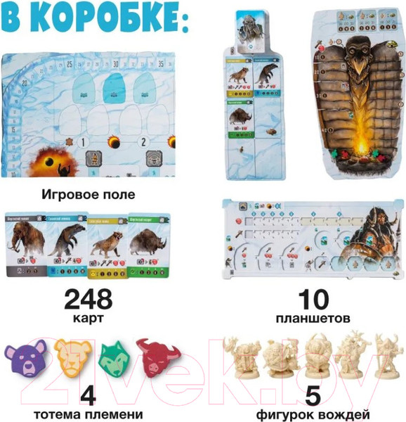 Изображение товара Настольная игра GaGa Вечная зима / GG272