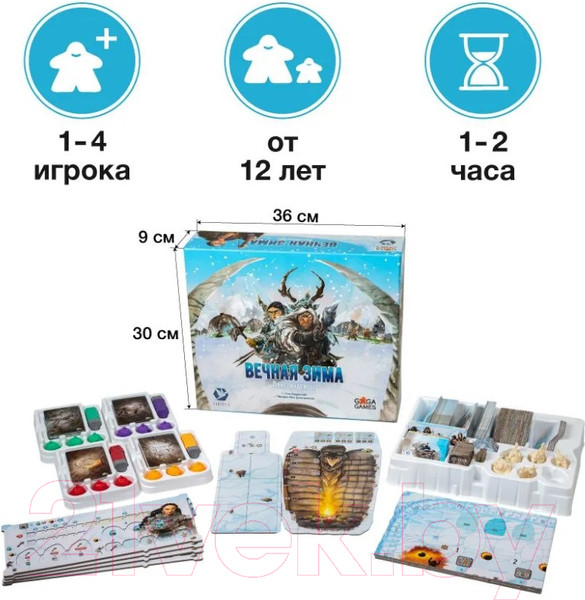 Изображение товара Настольная игра GaGa Вечная зима / GG272