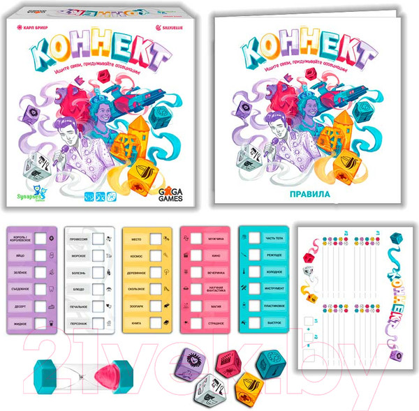 Изображение товара Настольная игра GaGa Коннект / GG332