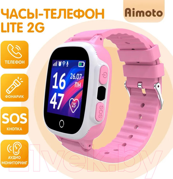 Изображение товара Умные часы детские Aimoto Lite / 9101202 (розовый)