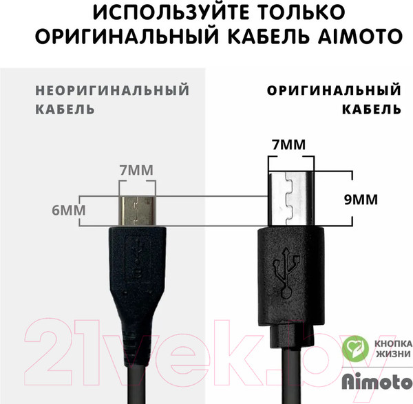 Изображение товара Умные часы детские Aimoto Lite / 9101201 (черный)