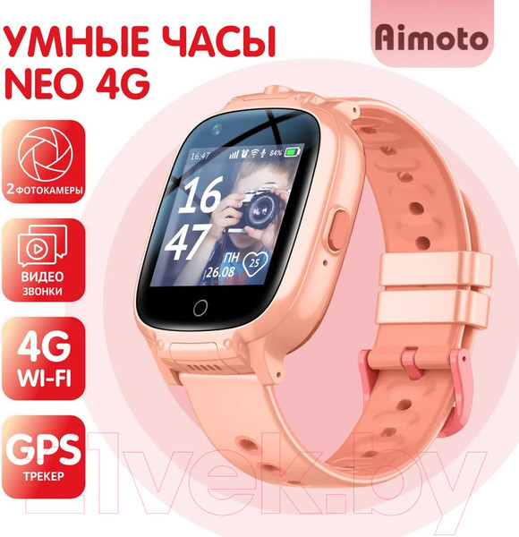 Изображение товара Умные часы детские Aimoto Neo / 8400102 (розовый)