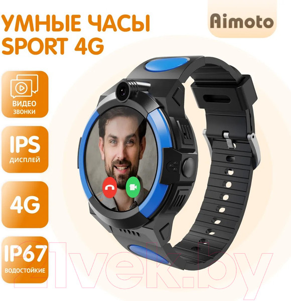 Изображение товара Умные часы детские Aimoto Sport 4G GPS / 9220101 (черный)