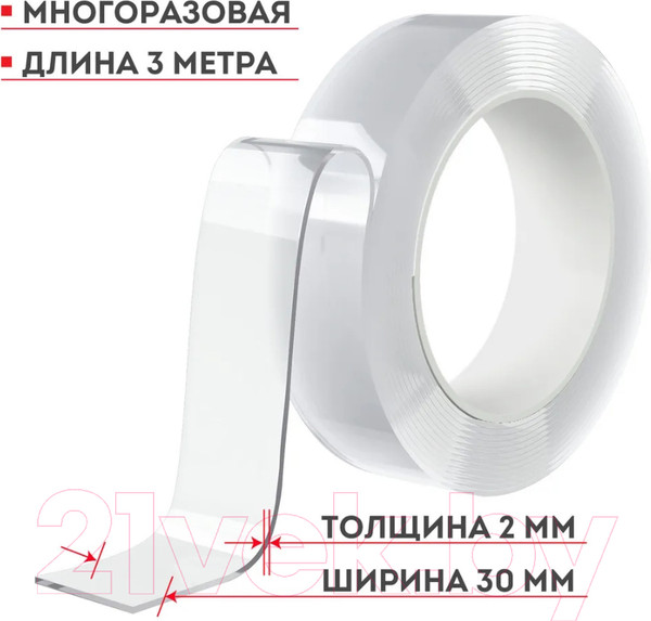 Изображение товара Лента бандажная Daswerk Nano Tape / 607928