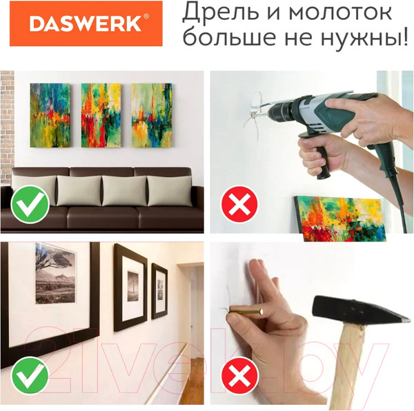 Изображение товара Лента бандажная Daswerk Nano Tape / 607928