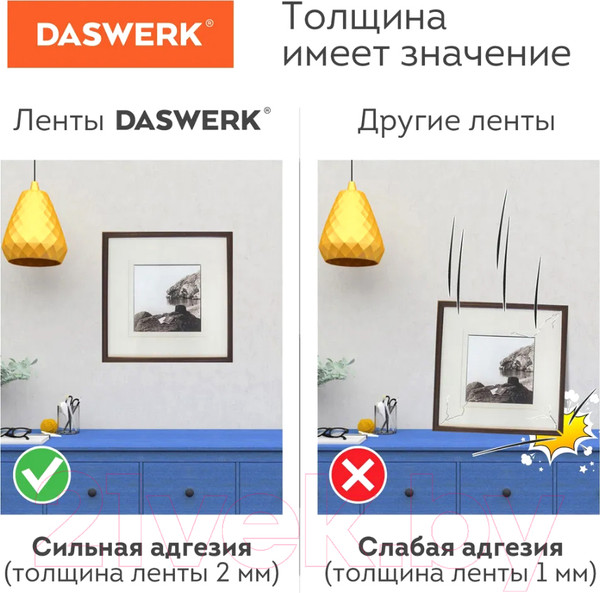 Изображение товара Лента бандажная Daswerk Nano Tape / 607928