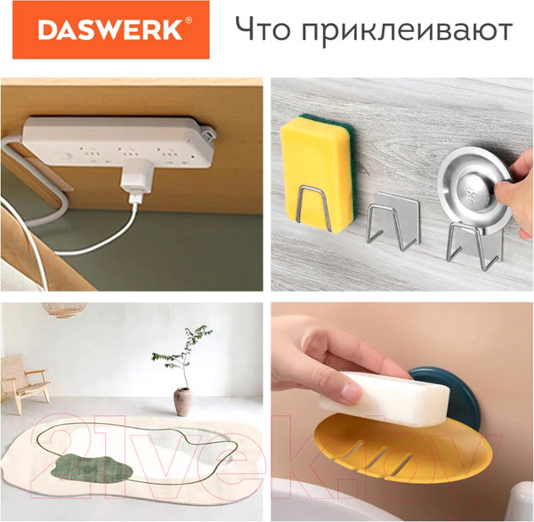 Изображение товара Лента бандажная Daswerk Nano Tape / 607928