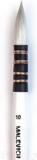 Изображение товара Кисть для рисования Малевичъ Premium №10 / 750032 (круглая)