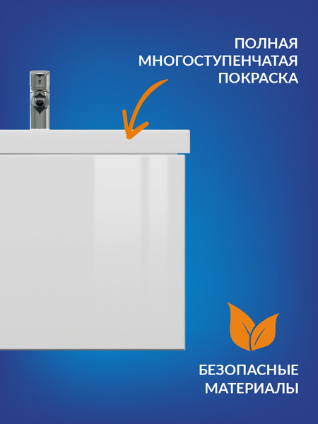 Изображение товара Тумба под умывальник Cersanit Colour 60 / 64258