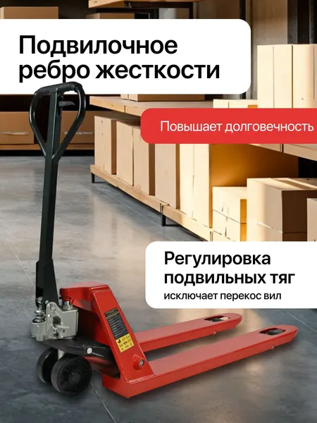 Изображение товара Тележка гидравлическая Shtapler AC 2500 PU низкопрофильная / 71049108