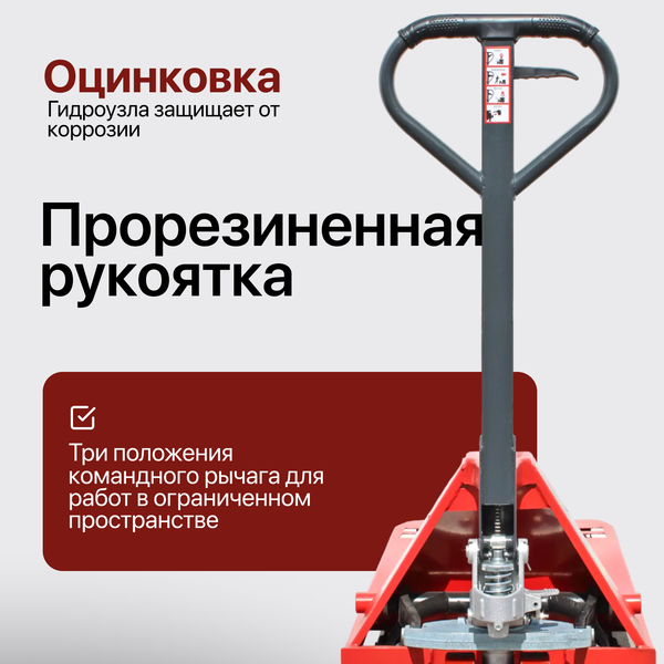 Изображение товара Тележка гидравлическая Shtapler AC 2500 PU длина вил 1800мм / 71049079
