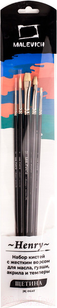 Изображение товара Набор кистей Малевичъ Анри / 757905 (5шт)