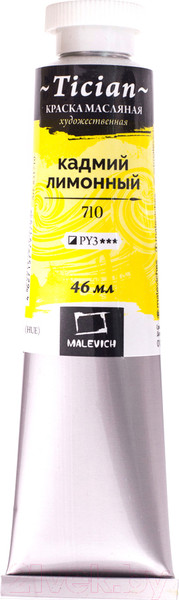 Изображение товара Масляная краска Малевичъ Tician 831710 (46мл, кадмий лимонный)