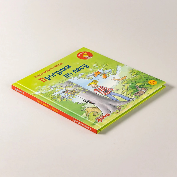 Изображение товара Развивающая книга Альпина Учусь читать с Конни. Прогулки по лесу (Беме Ю.)