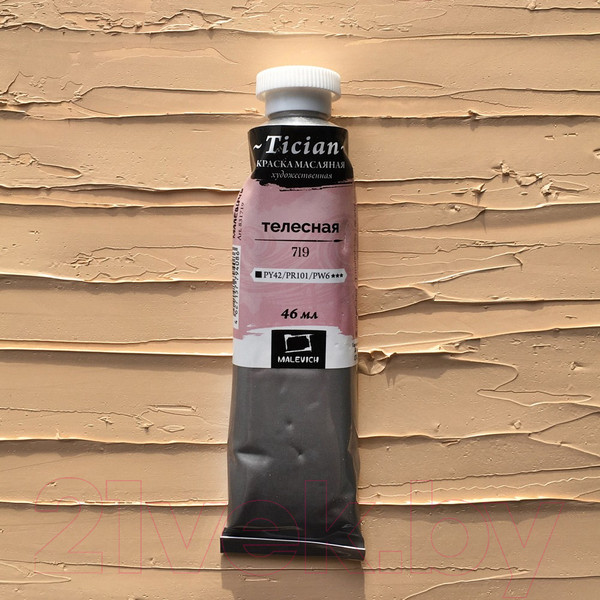 Изображение товара Масляная краска Малевичъ Tician 831719 (46мл, телесный)