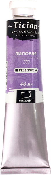 Изображение товара Масляная краска Малевичъ Tician 831577 (46мл, лиловый)