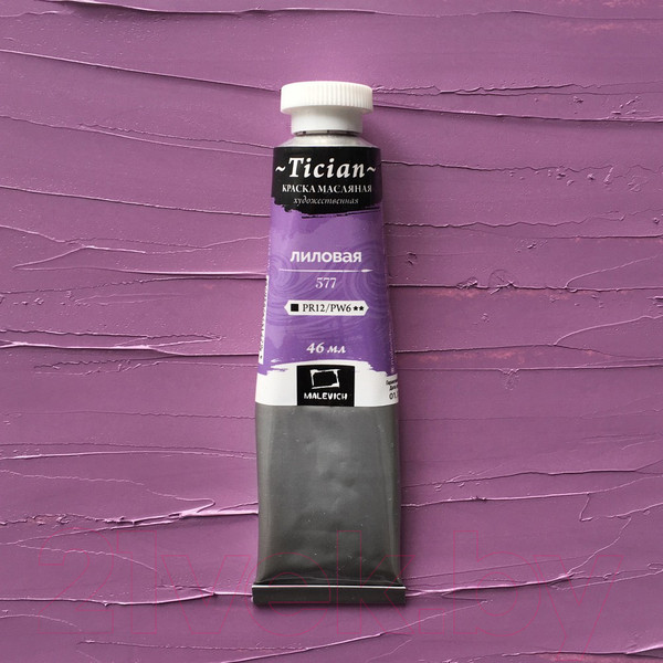 Изображение товара Масляная краска Малевичъ Tician 831577 (46мл, лиловый)