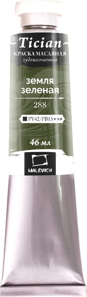 Изображение товара Масляная краска Малевичъ Tician 831288 (46мл, земля зеленая)