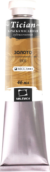 Изображение товара Масляная краска Малевичъ Tician 831001 (46мл, золото)
