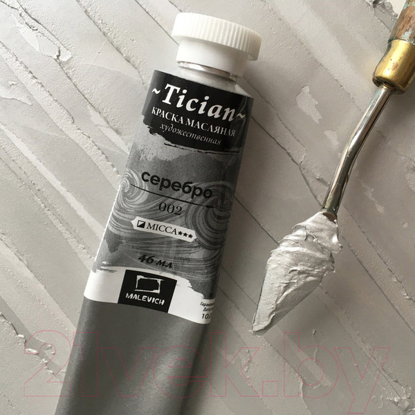 Изображение товара Масляная краска Малевичъ Tician 831002 (46 мл, серебристый)