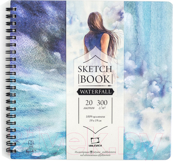 Изображение товара Альбом для рисования Малевичъ Waterfall / 401427