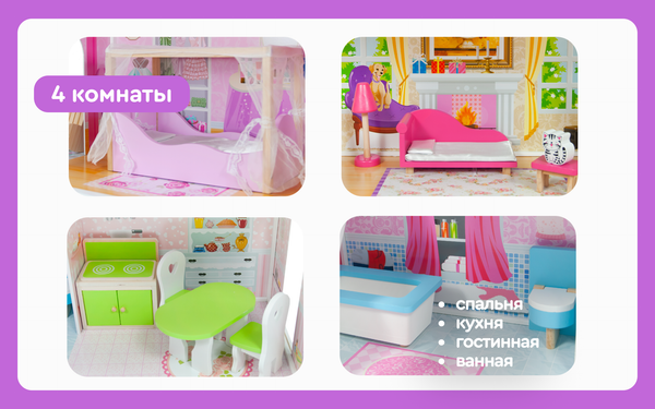 Изображение товара Кукольный домик Tomix Aria / 4107