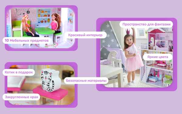 Изображение товара Кукольный домик Tomix Aria / 4107