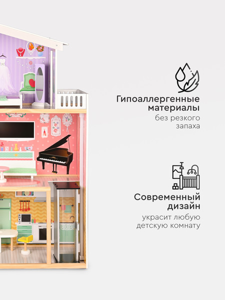 Изображение товара Кукольный домик Tomix Isabella / 4118